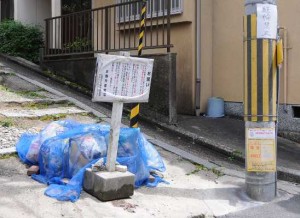 garbage collection spot in Kyoto