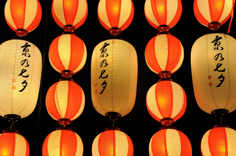 Kyo-no-Tanabata lamps at the entrance