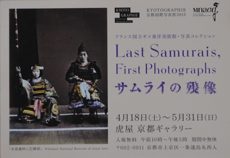 Exhibition Postcard with photo.
