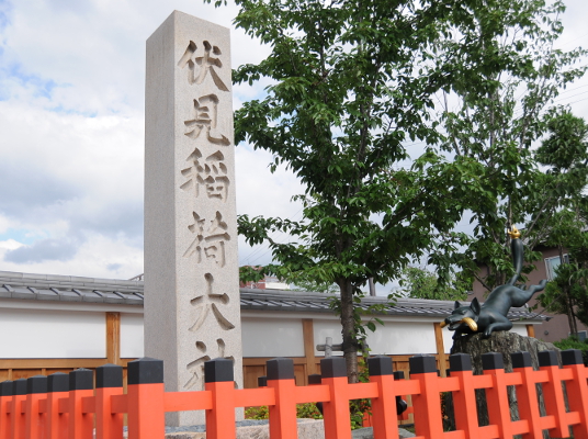 Entrance to Fushimi Inari Taisha, Kyoto