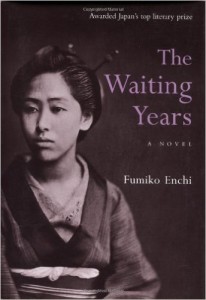 Cover of The Waiting Years