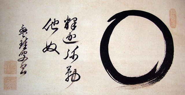 Calligraphy by Bankei Yotaku.