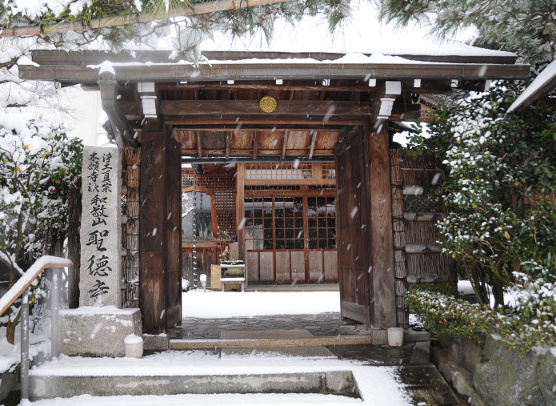 Buddhist Temple in Snow