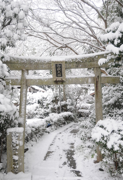 Shrine at Kitashirakawa