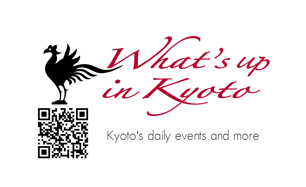 my new business card for what's up in kyoto