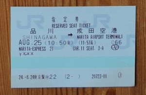 train ticket with era dating in the bottom left corner