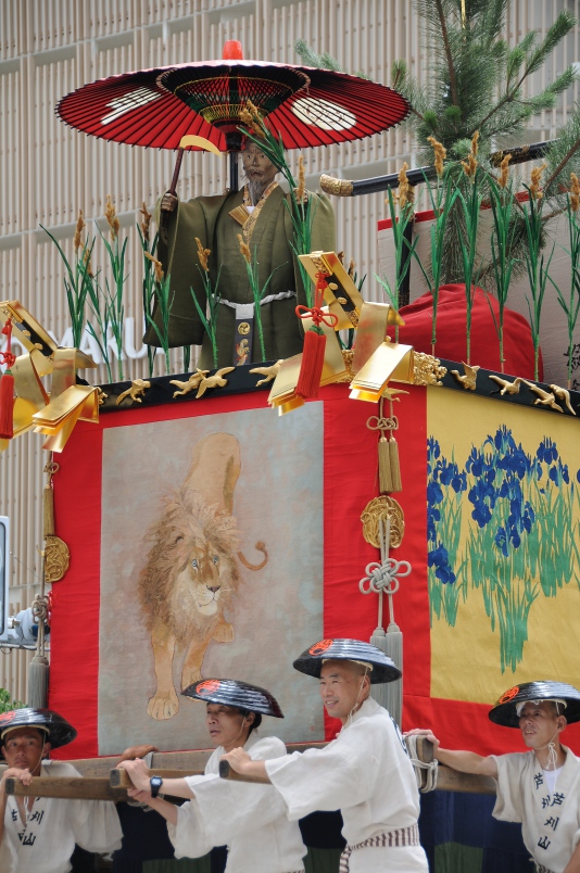 ashikari yama with lion tapestry