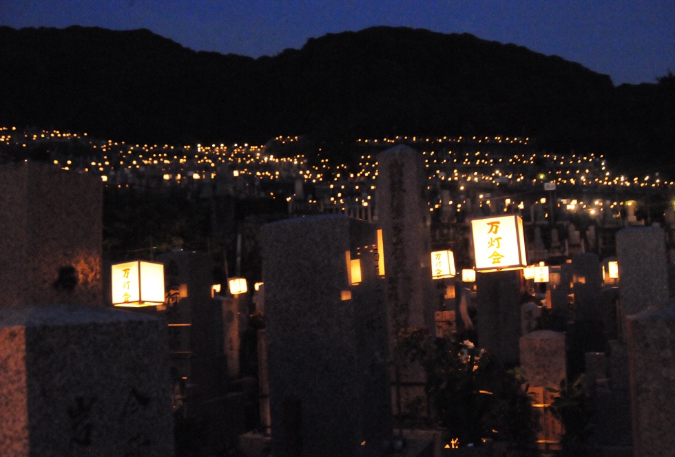 higashi otani cemetery at obon