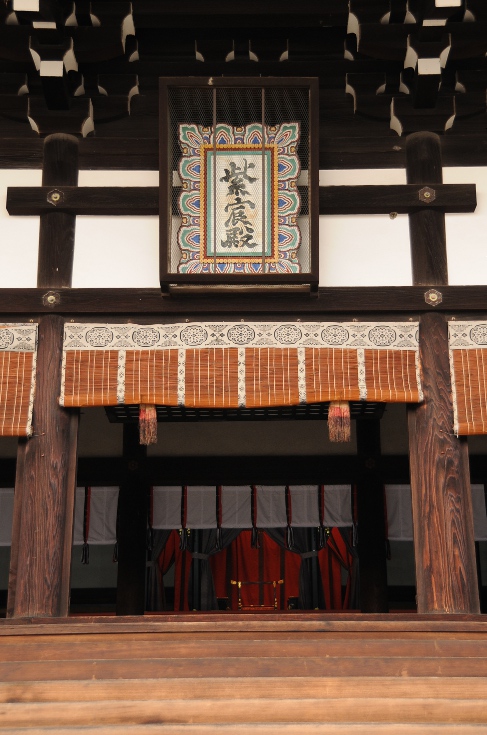 The chrysanthemum throne of the Japanese emperors