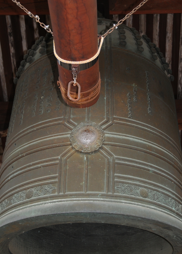 Bell at Shinyodo