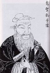 Drawing of Confucius, chinese scholar.