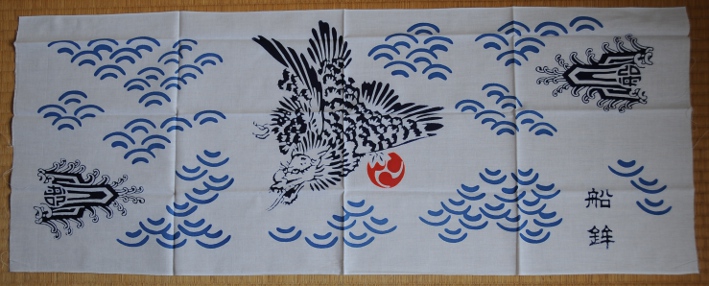 Japanese Towel called "Tengui"