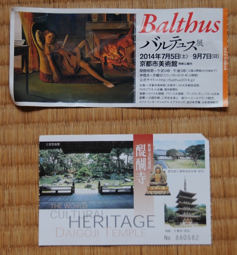 tickets for daigo-ji and Balthus exhibition