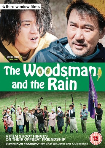 poster woodsman and the rain