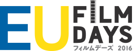 EU Film Days Logo