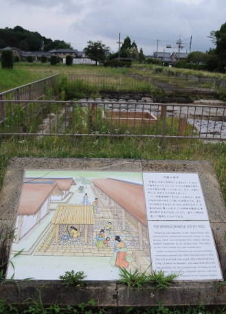 The well of the Imperial Domicile at Heijo Palace