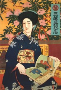 Poster for Mitsukoshi