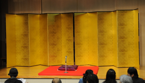 A rakugo stage