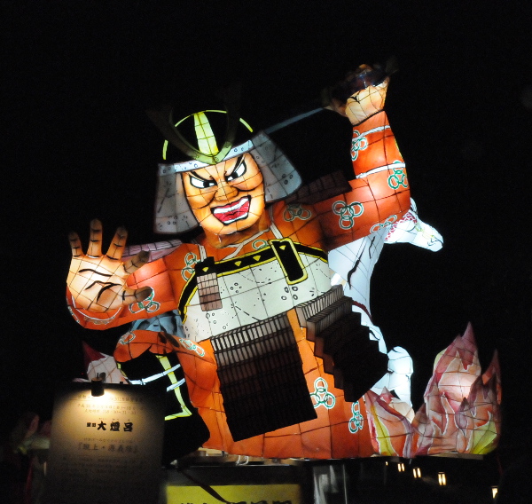 Huge Paper lantern warrior