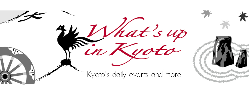 what's up in Kyoto new logo