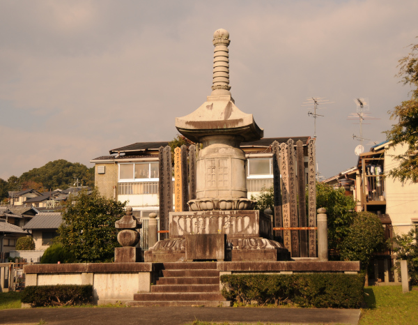 Memorial/tomb of Kyodai