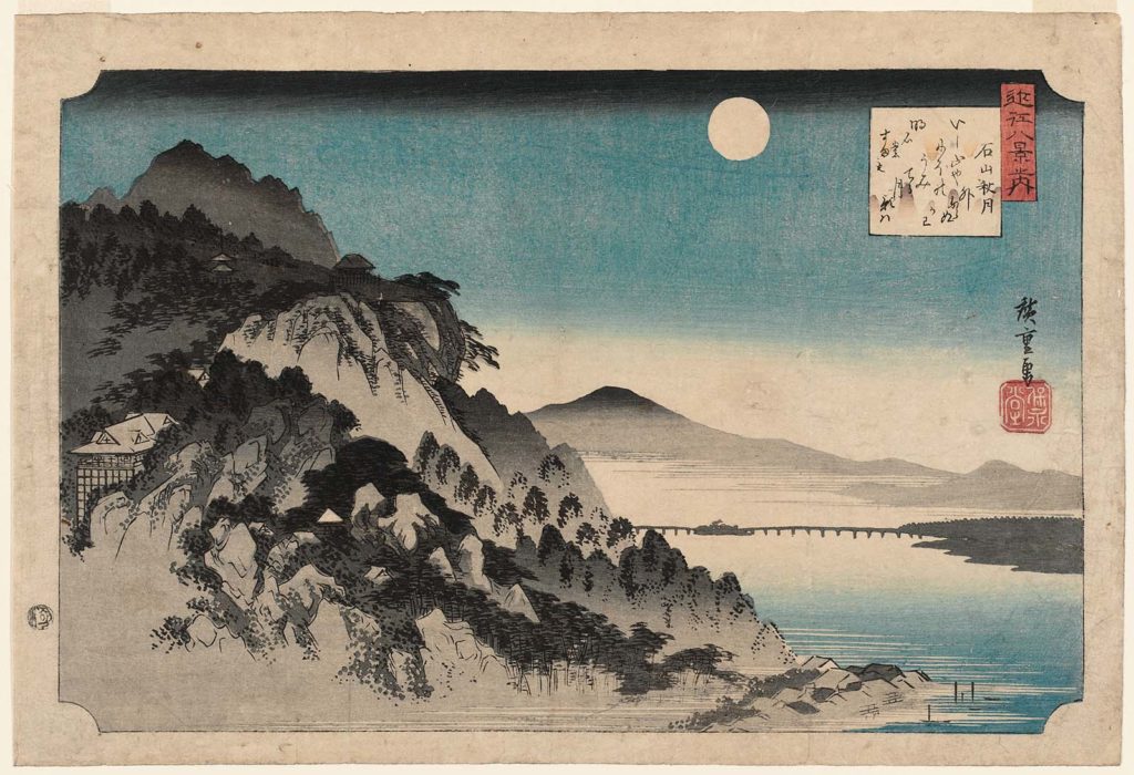 The moon at Ishiyama by Hiroshige, 1834. 