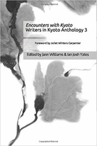 Cover of Writers in Kyoto Anthology, Vol. 3