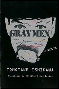 Gray Men book cover