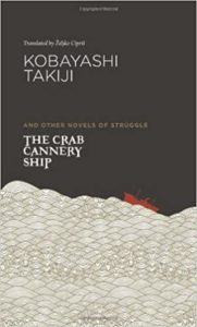 Cover of The Crab Cannery Ship