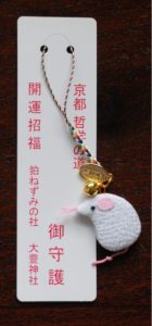 omamori charm in the shape of a rat