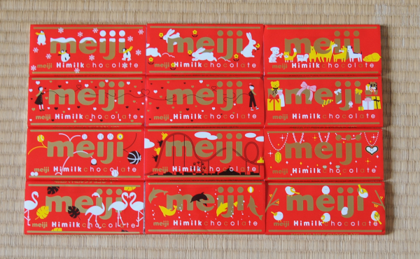 12 Meiji Himilk Chocolate Bars "Opportunities"