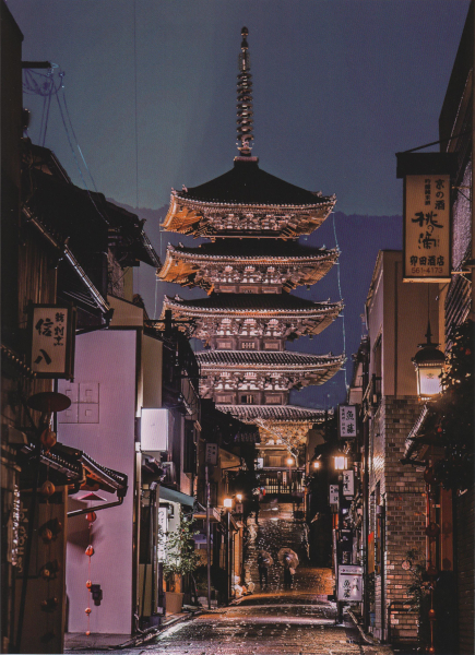 Yasaka Pagoda at night