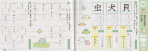 japanese for beginners workbooks